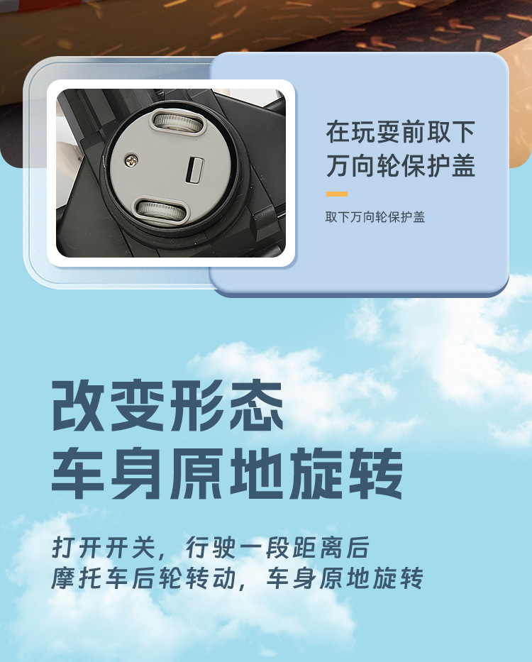 抖音同款电动万向特技摩托车玩具音乐灯光旋转摩托骑士玩具车批发详情6