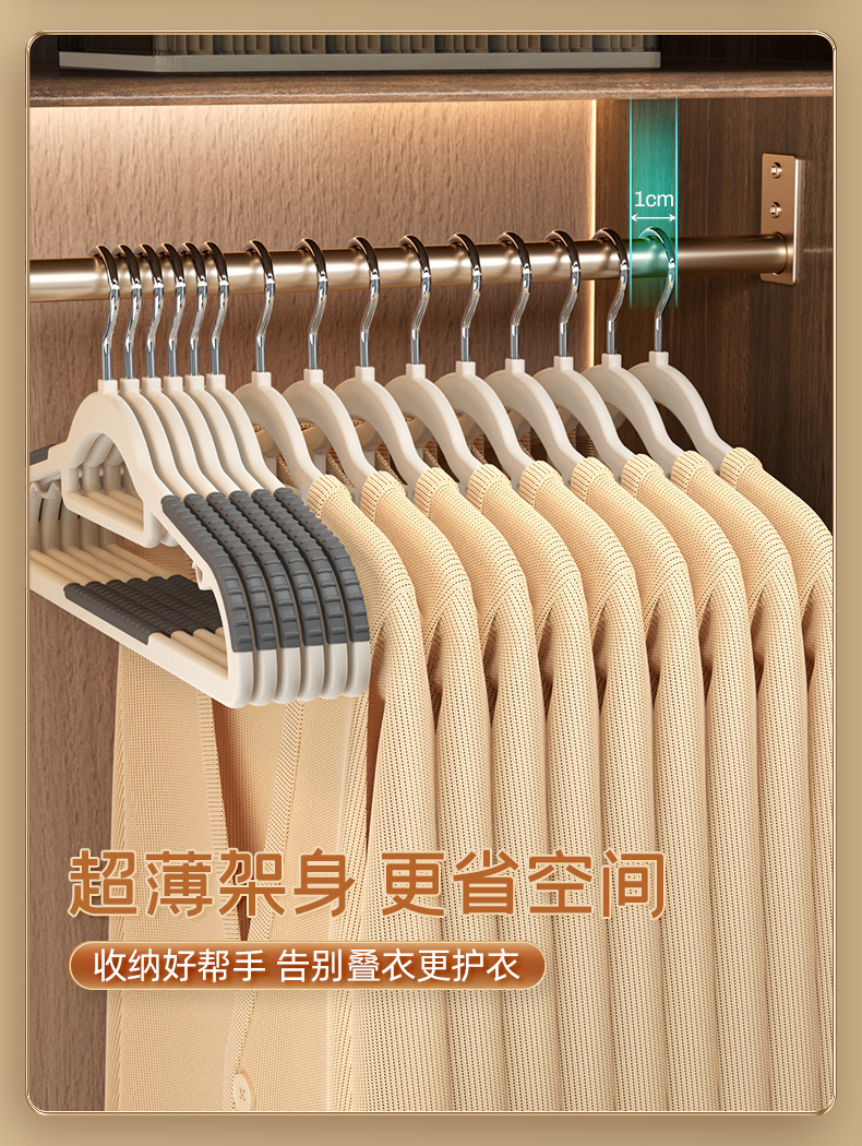 包邮双位卡条山姆衣架家用宿舍无痕防滑防肩角塑料衣服撑子阳台详情6