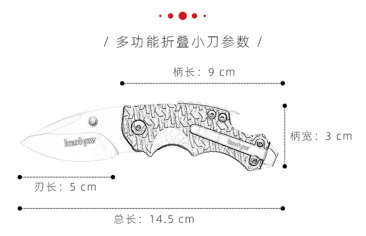 不锈钢卡秀3800折叠小刀便携户外折刀多功能野营折叠刀防身水果刀详情21