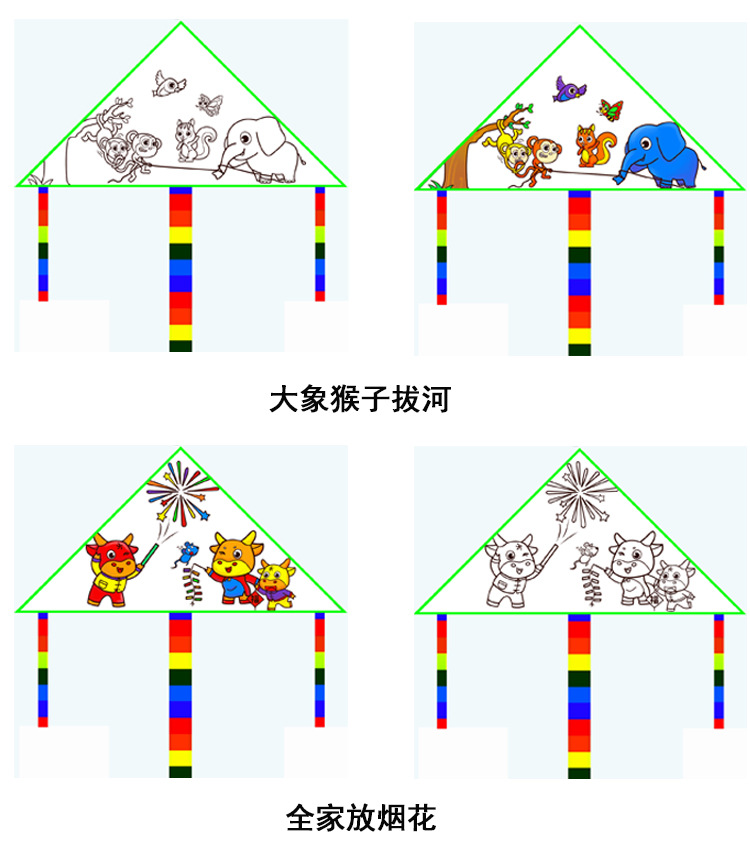 风筝DIY手工材料包自己做儿童空白绘画涂鸦手绘风筝批发填色涂色详情9