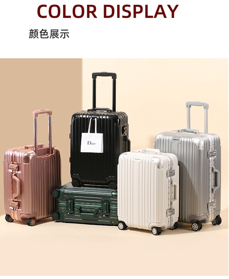 镁铝合金拉杆箱20寸登机箱旅行箱28寸平湖行李箱密码箱锁扣箱包详情21
