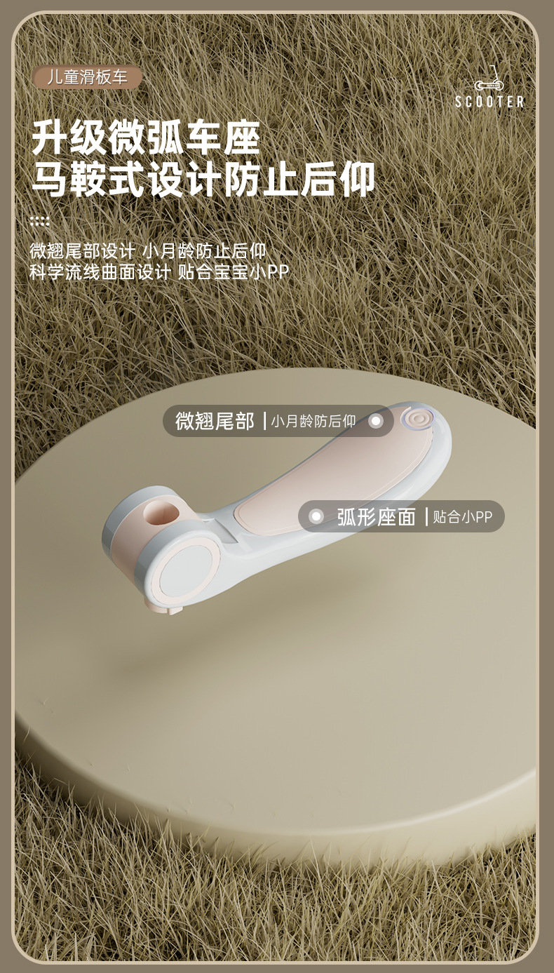 工厂直销儿童滑板车1-3-6岁五合一男女宝宝可推可坐滑滑车溜溜车详情11