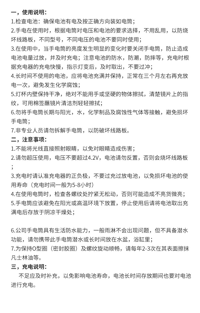 跨境新款户外白激光强光手电筒太阳能多功能充电手电超亮远射手电详情17