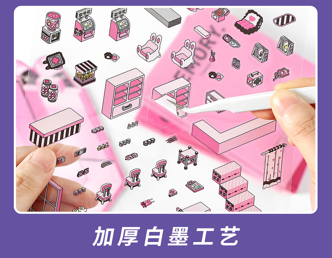 墨言Infeel.Me白卡造景贴纸今日营业中第十四弹微缩立体国潮趣味详情12