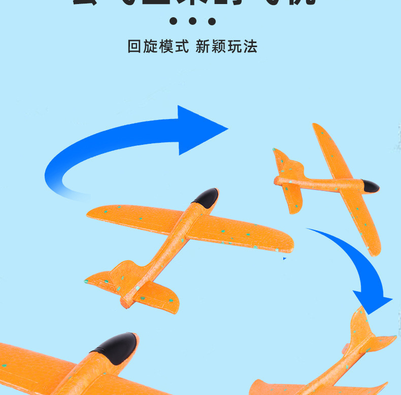 弹射泡沫飞机枪网红发射枪手抛滑翔机儿童飞天户外运动玩具小男孩详情6