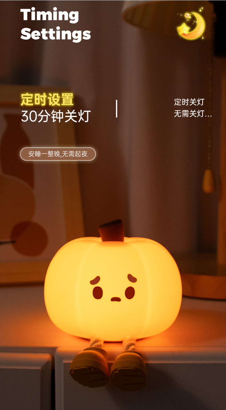 硅胶拍拍灯小夜灯熊猫拍拍夜灯充电卧室灯柔光护眼语音控制小夜灯详情6