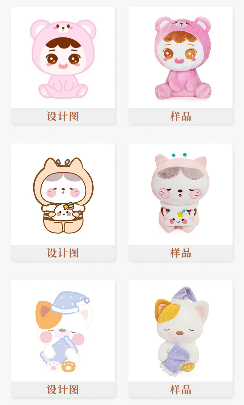 Customized plush toys, cute plush bags, claw machines, creative vinyl plush toy figurines, plush toy dolls pic 5