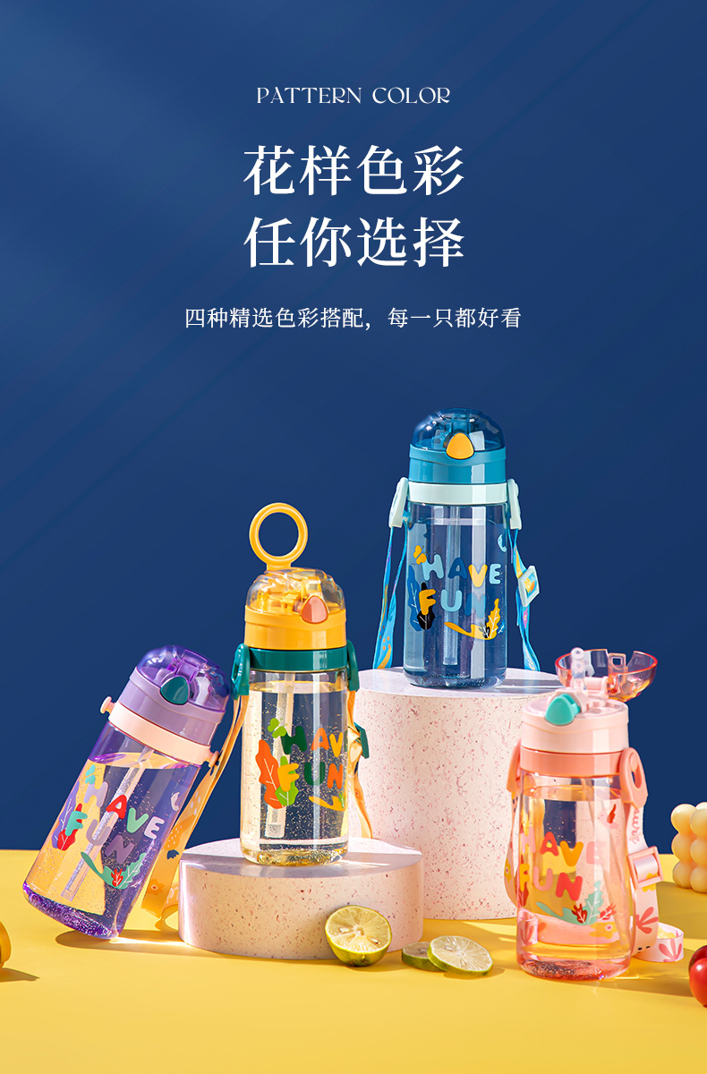 昌诺运动水杯学生女生背带男儿童上学专用水壶 夏季便携吸管杯子详情4