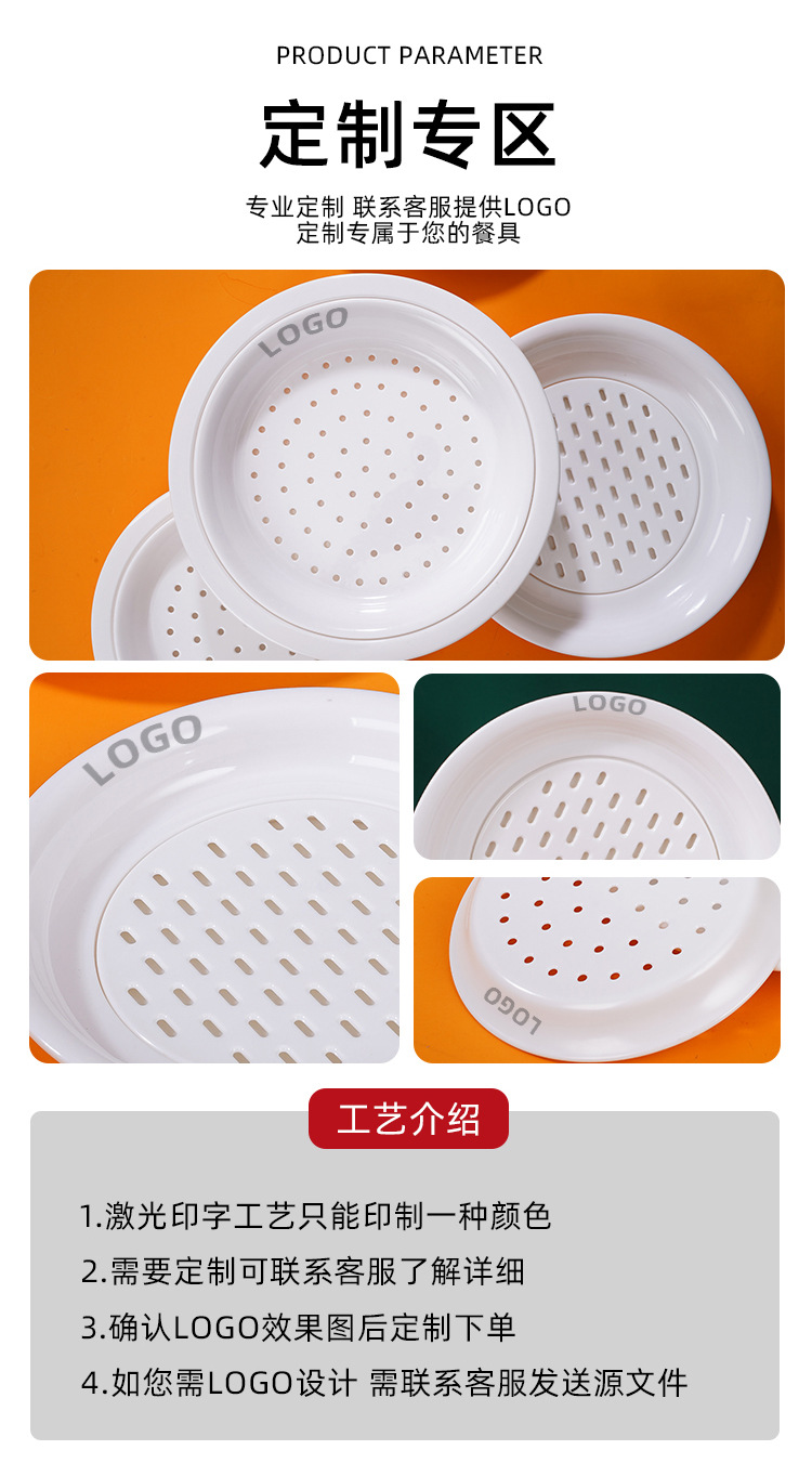 双层沥水饺子盘商用饭店餐具仿瓷塑料饺子专用盘水饺盘带漏盘详情10