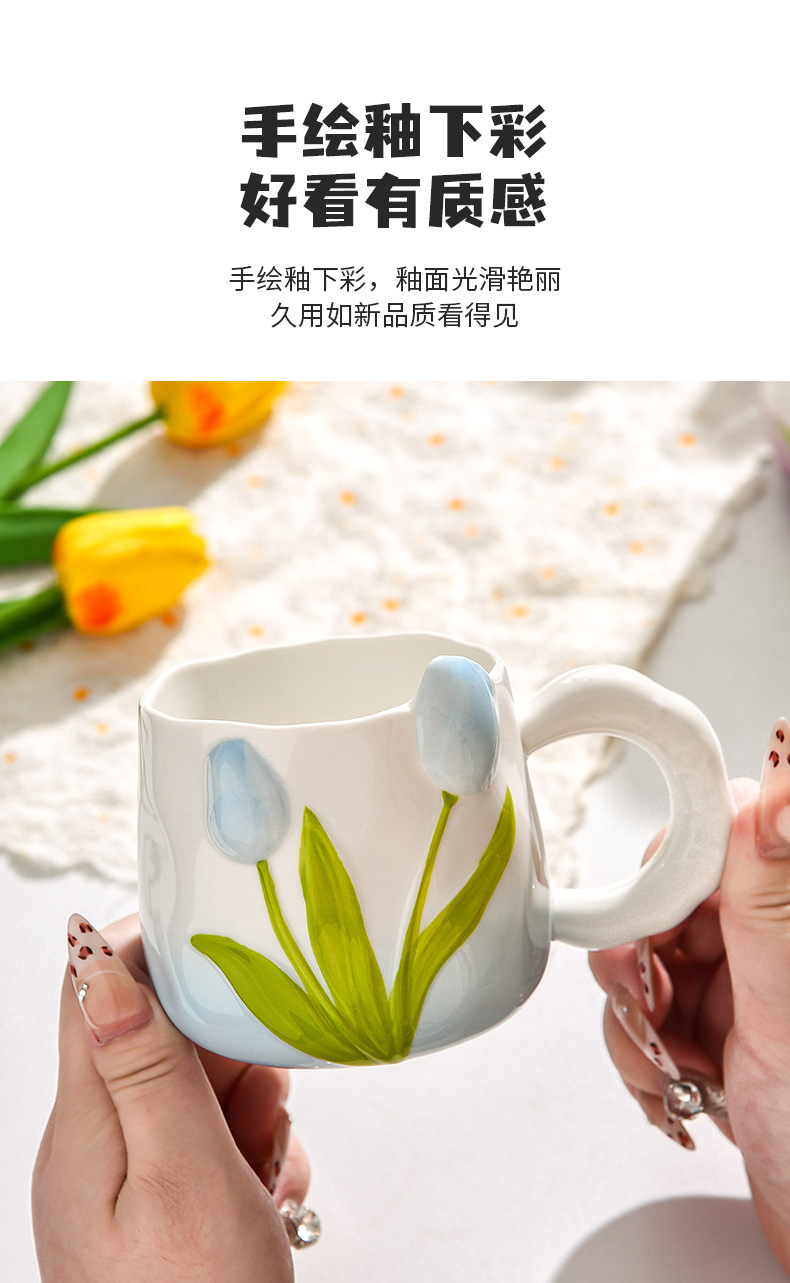 手绘陶瓷杯立体浮雕水杯郁金香杯子花朵马克杯带把手闺蜜杯伴手礼详情4