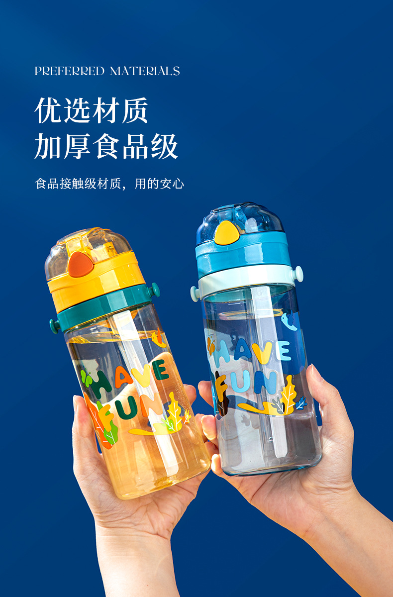 昌诺运动水杯学生女生背带男儿童上学专用水壶 夏季便携吸管杯子详情10