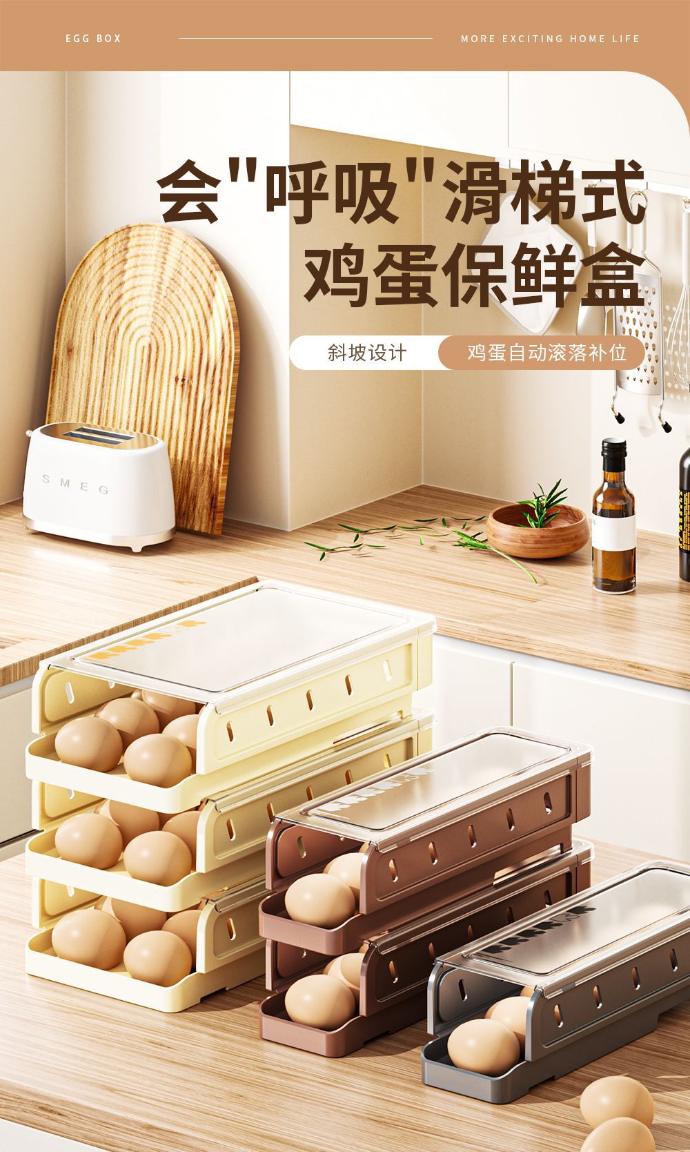 滚动鸡蛋收纳盒冰箱侧门鸡蛋架保鲜厨房滑梯折叠鸡蛋盒详情1