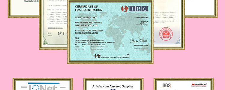 新欣绿茶柔薄卫生巾干爽透气网面日用20片240mm姨妈巾详情12