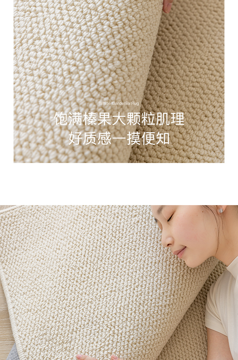 Cream-style solid-color bed carpet for the bedroom, imitation fencing to prevent cat scratches, photo studio, soundproof, thickened woven floor mat pic 9