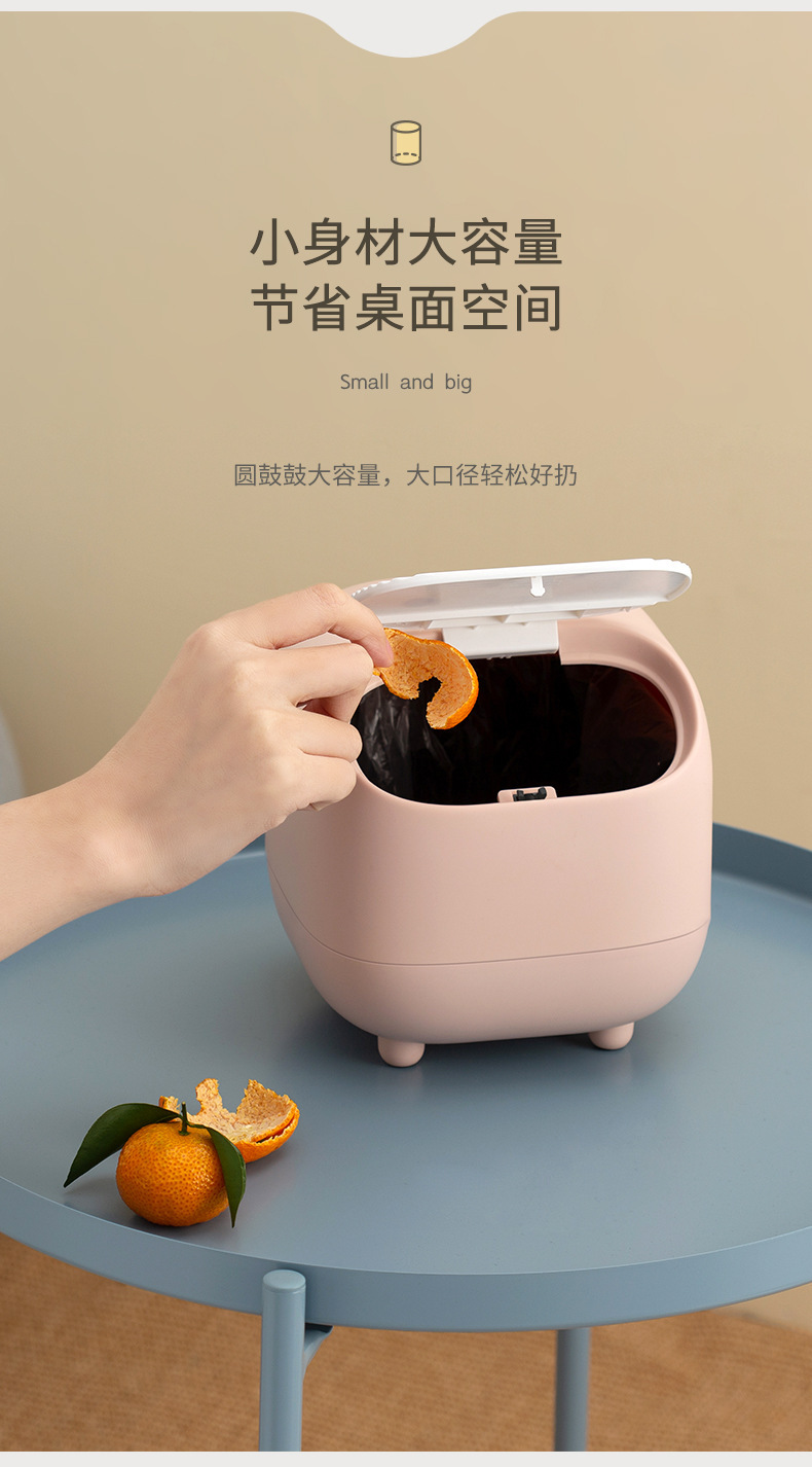 自主设计忍者桌面小纸篓跨境撞色迷你可爱双层按压式小垃圾桶详情10
