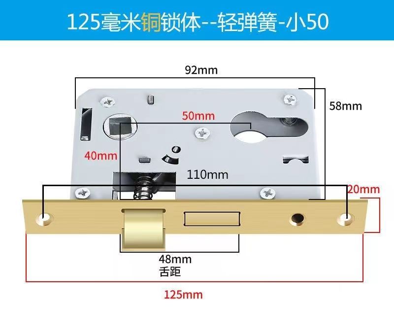 房间门锁室内门木门房门修复配件50锁体锁芯锁舌卧室门锁老式锁体详情12