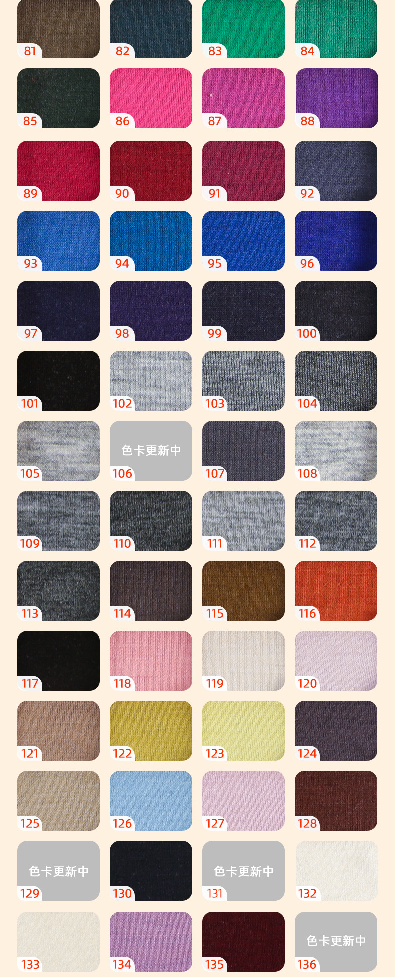 Original stock TR cotton air layer 260g modal elastic air layer sportswear trendy sweatshirt fabric pic 11