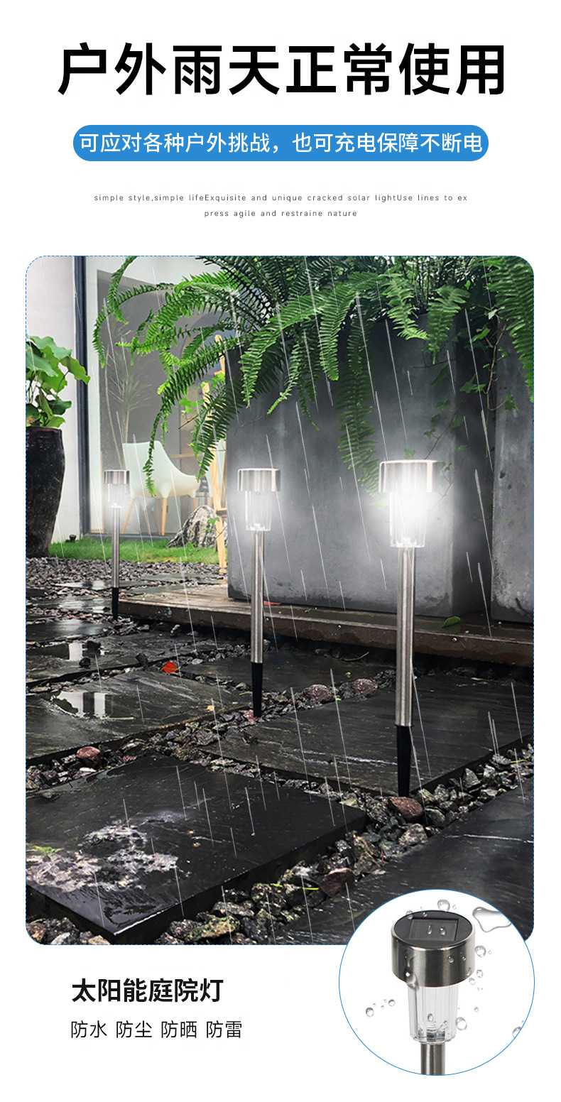 太阳能草坪灯太阳能灯户外庭院灯天黑自动亮防水氛围灯小夜灯灯详情8