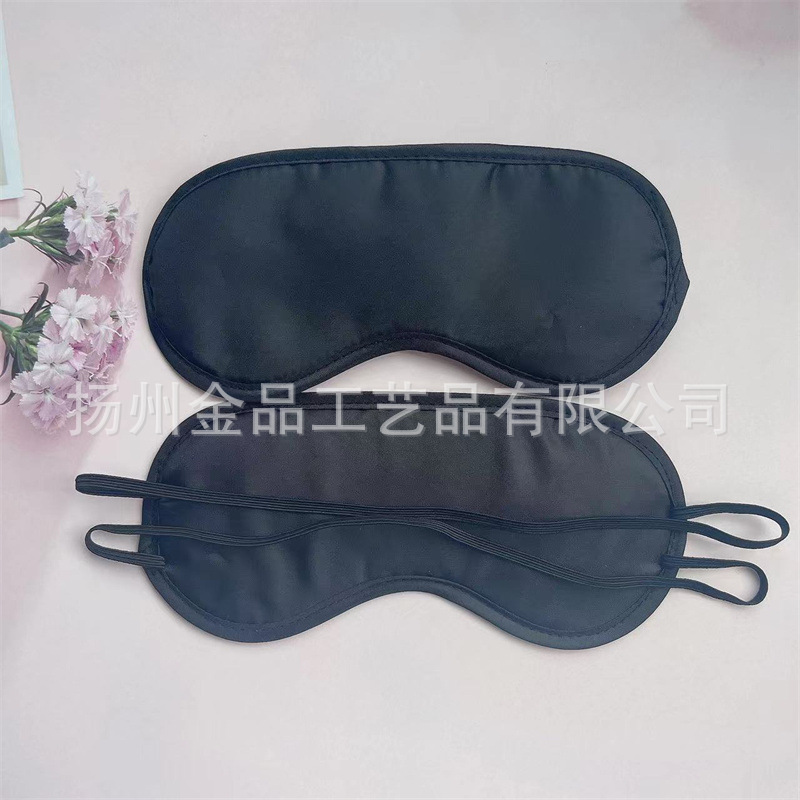 睡眠遮光眼罩190t涤纶色丁彩色眼罩航空旅游礼品拓展现货详情6