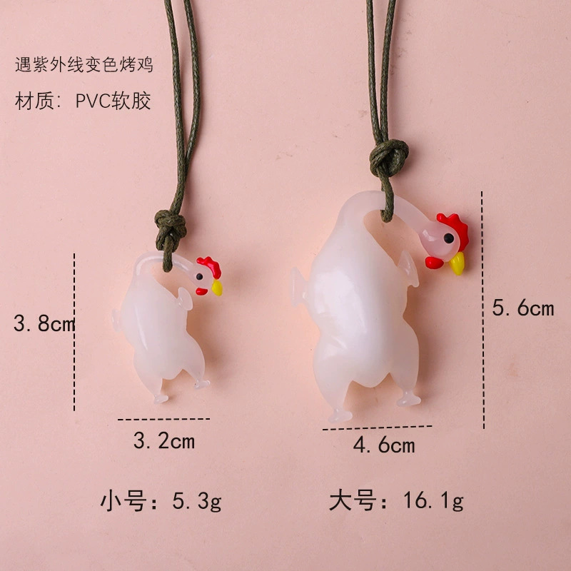 车载变色烤鸡挂件紫外线感温变色钥匙扣车内装饰品摆件创意挂饰萌详情2