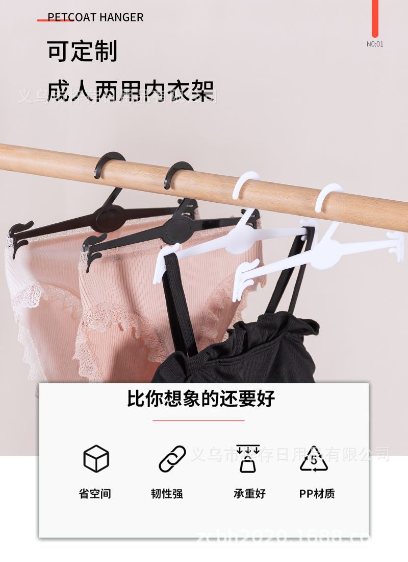 Inner hangers, plastic bra hangers, clothing store display underwear hangers, practical, fashionable and simple, supermarket special wholesale pic 8