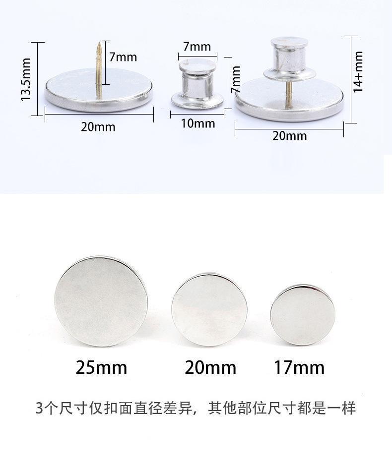 窗帘磁吸扣对扣窗帘扣闭合扣可拆防漏光吸铁石金属纽扣暗扣子母扣详情4