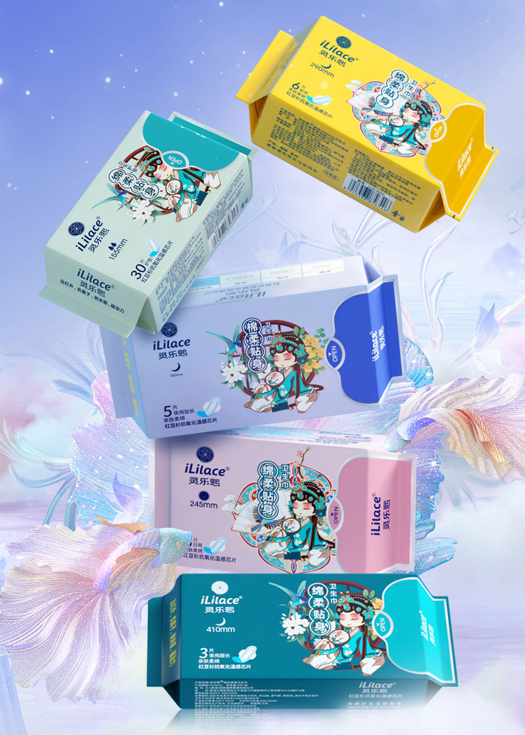 Sanitary napkin wholesale factory: Taxus chinensis soft sanitary napkins, pure cotton safety pants, daily sanitary pads, Extra-long night use sets pic 2