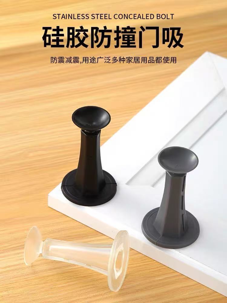 New silicone door handle, door suction, anti-collision pad, toilet suction cup, door lock without drilling, window, bathroom door stop, door collision pic 3