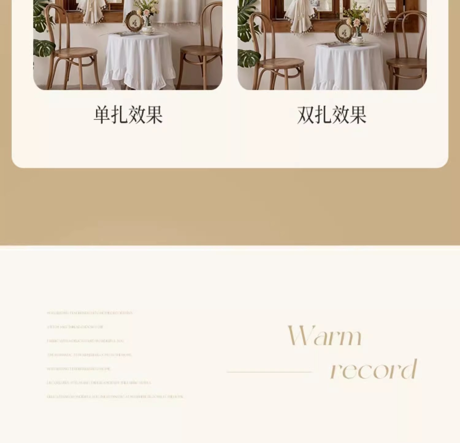 简易魔术贴免打孔纱帘飘窗窗帘安装透光不透人卧室出租房小窗遮挡详情15