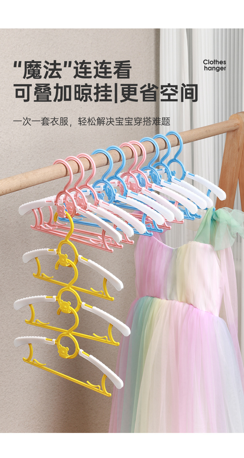 多功能儿童衣架婴幼儿小孩衣服伸缩晾衣架家用新生儿宝宝防滑衣撑详情7