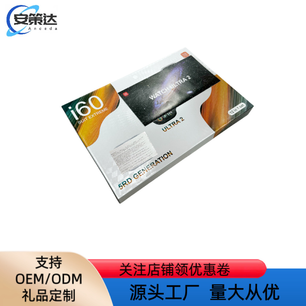 New i20 smartwatch case, i30/i40/i50/i60 smartwatch Bluetooth call message reminder pic 5