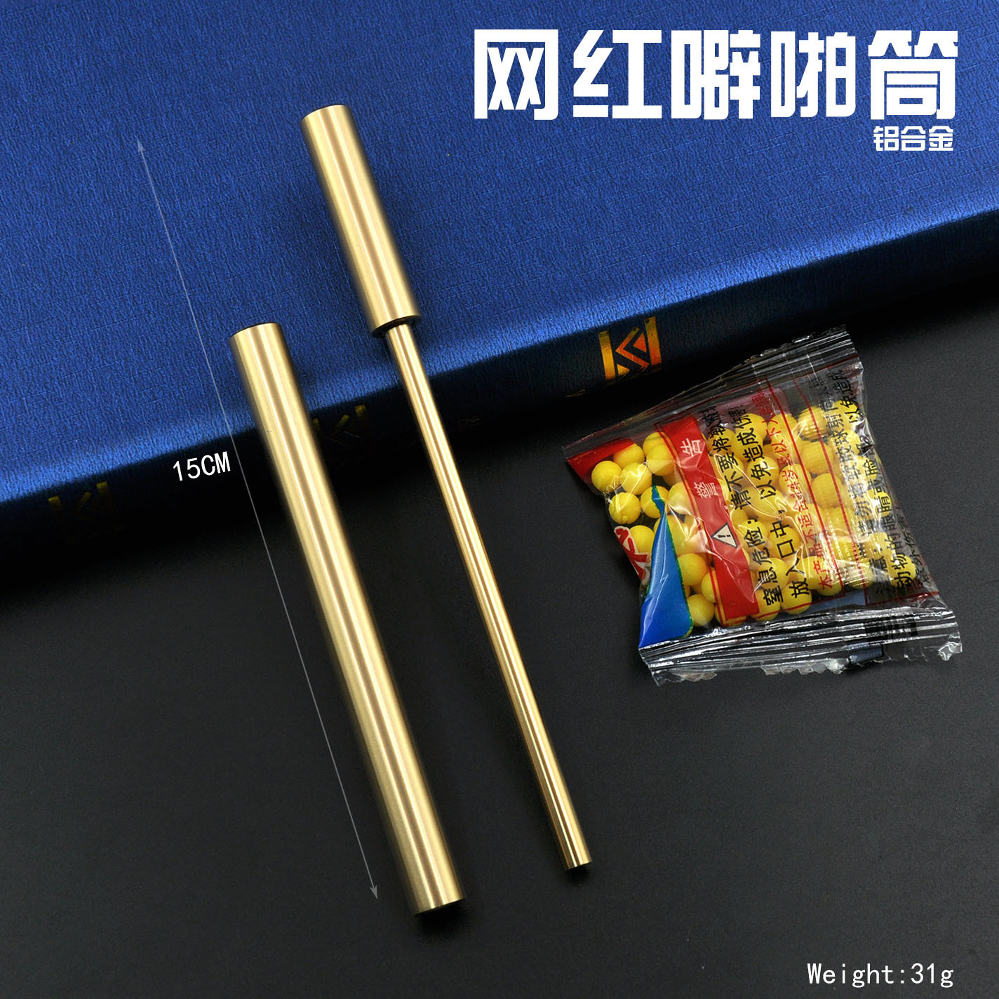 8090后怀旧儿童玩具铝合金仿竹子霹雳枪竹筒枪噼啪筒玩具工艺品详情17