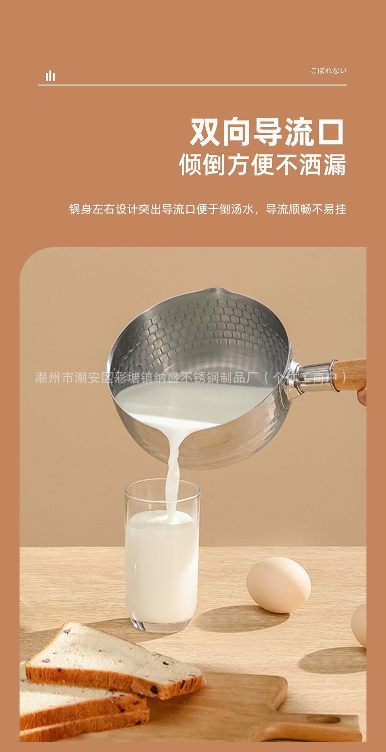 不锈钢雪平锅宝宝辅食锅木柄小奶锅泡面锅煮面锅多功锅汤锅带蒸笼详情15