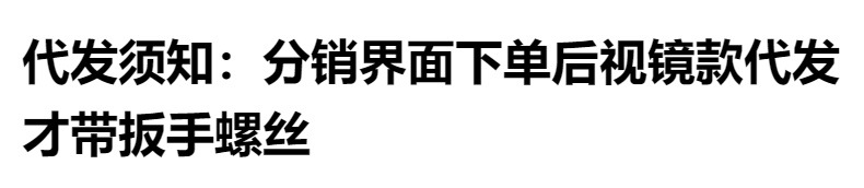 新款骑行自行车摩托车头盔手机支架遮阳防晒防雨电动车导航支架详情1