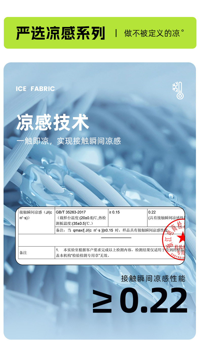 夏季230g冰感棉纯色坎肩背心男生运动健身凉感白色汗衫男无袖t恤详情6