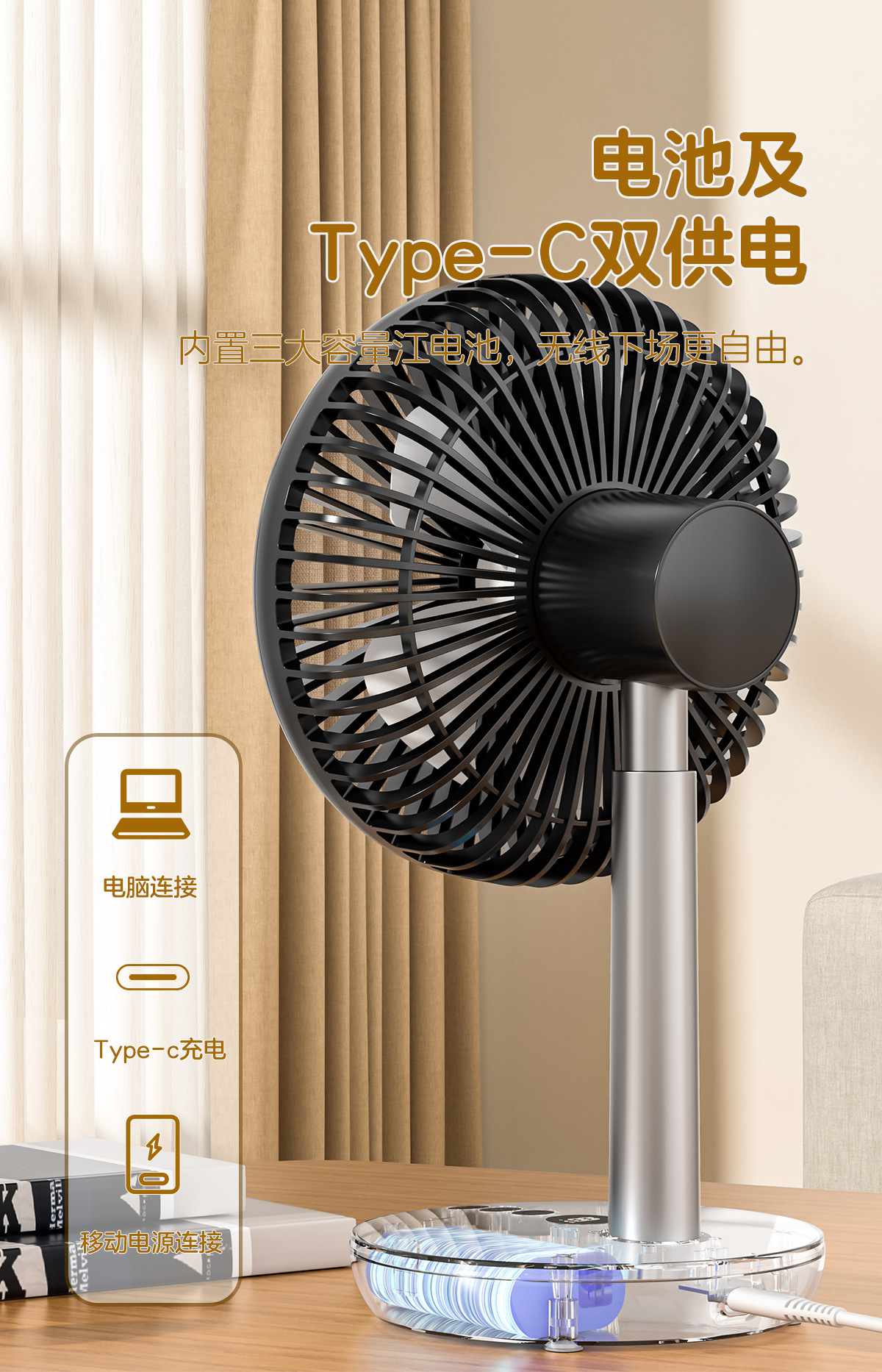 新款桌面摇头风扇usb智能数显台式小风扇办公家用户外无线电风扇详情12