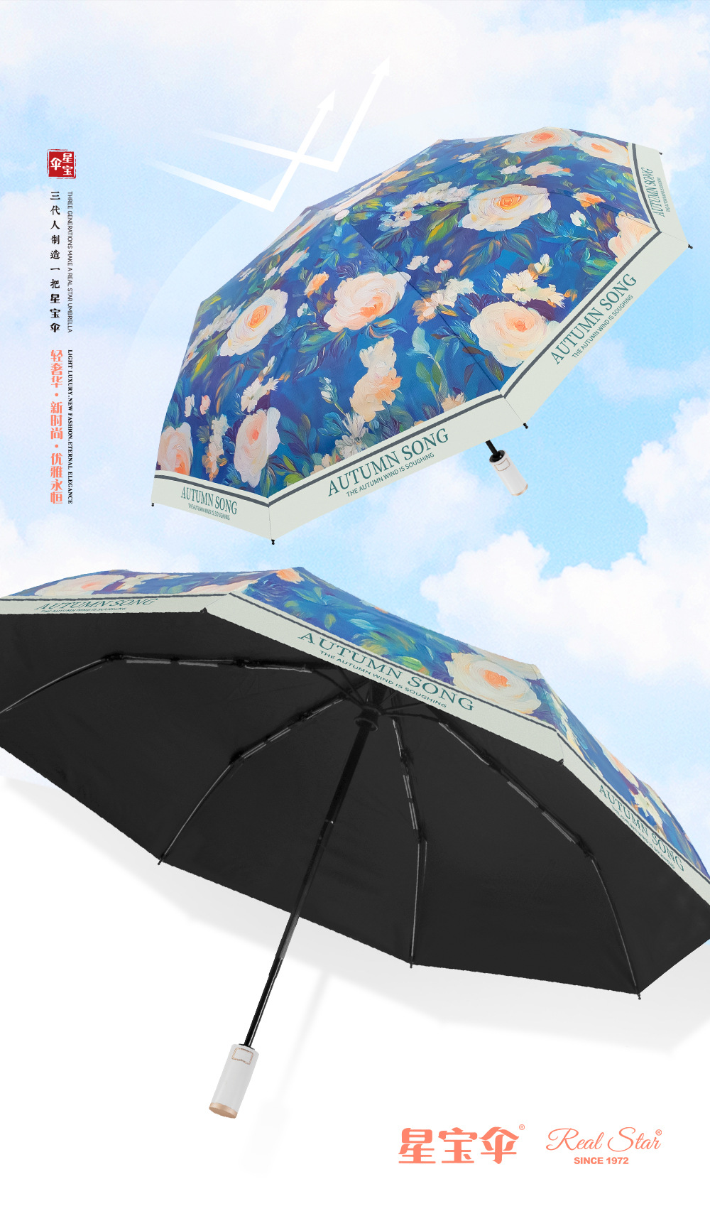 富贵繁花三折便携女士遮阳伞晴雨两用自开收油画太阳花伞防风防雨日用百货详情11