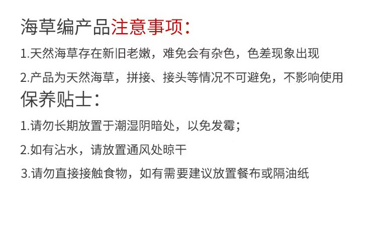 Kens 椭圆草编提篮 日式编织菜篮收纳筐文艺野餐篮购物篮脏衣篮艺详情21