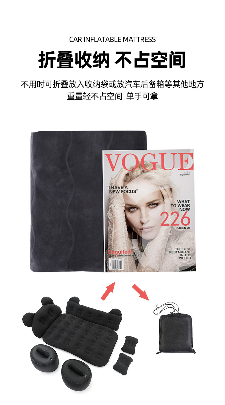 工厂车载充气床家用轿车后排用充气垫床户外植绒车用充气床批发详情32