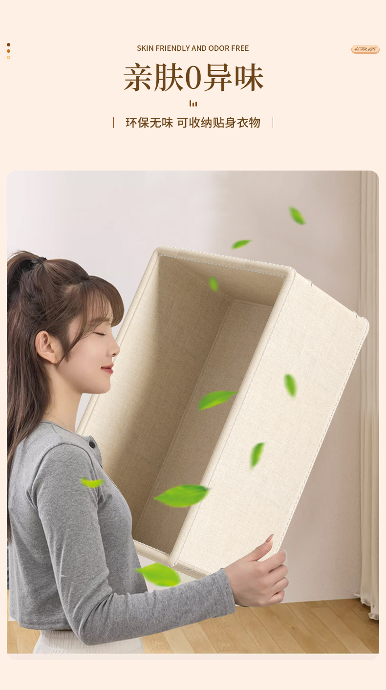 可视棉麻衣服收纳盒布艺可折叠收纳箱家用衣柜衣物收纳整理盒批发详情10