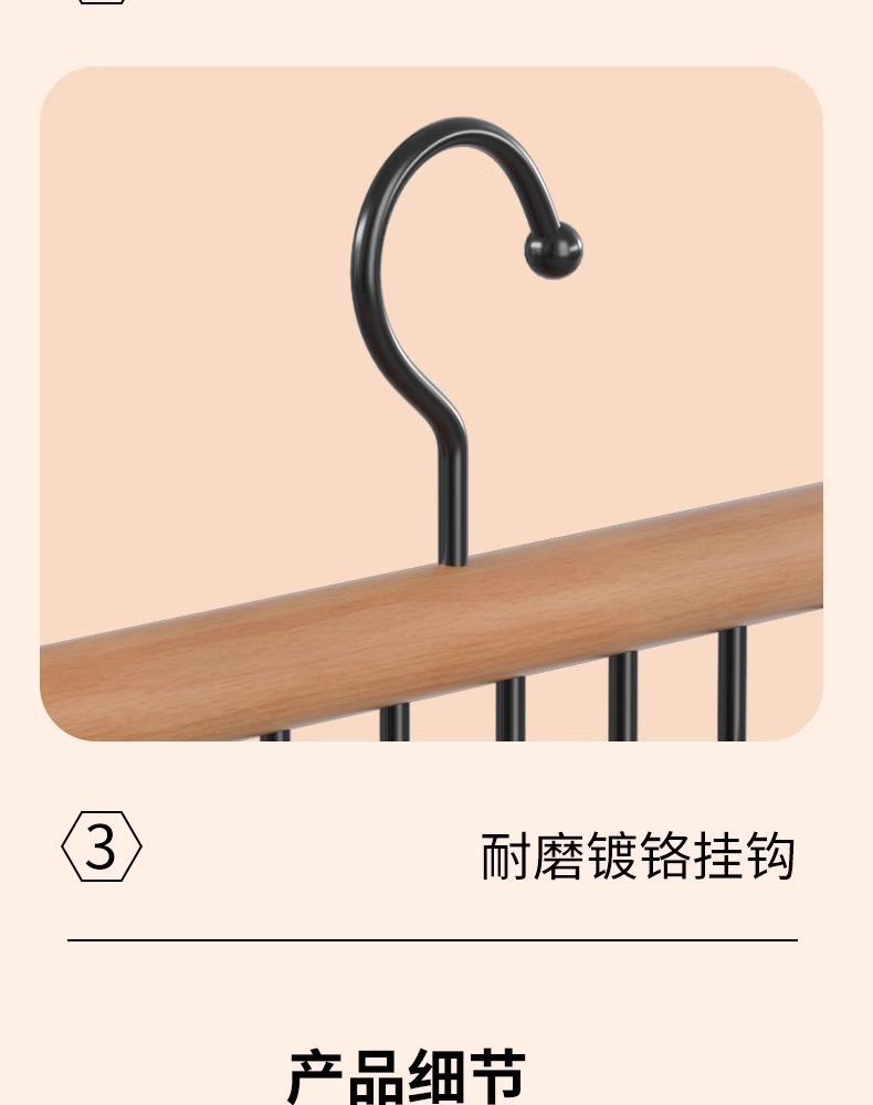 实木衣架波浪挂钩背心吊带内衣家用宿舍用学生多功能挂衣收纳架子详情14