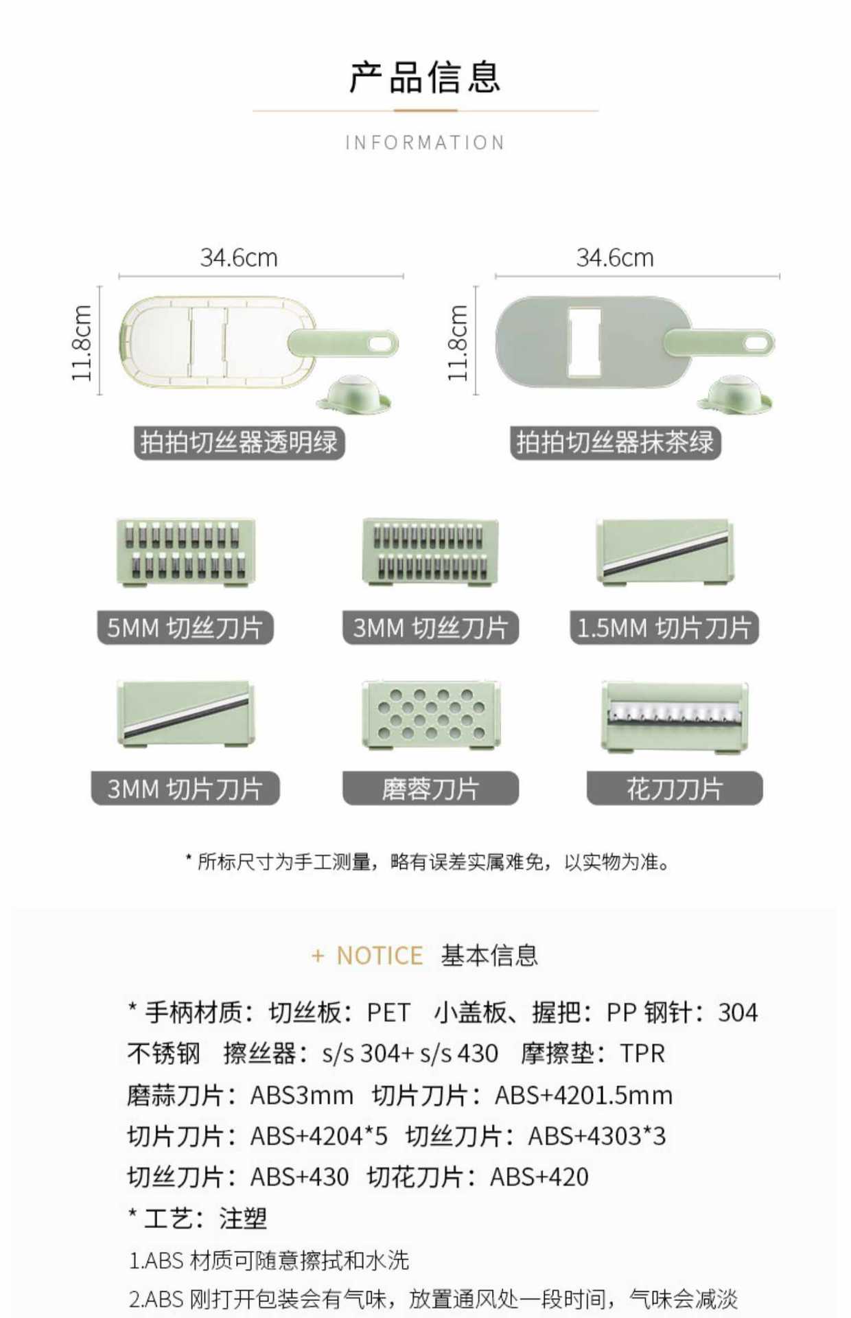 摩登主妇多功能切丝器土豆丝刨丝器家用厨房切片器切菜擦丝器其他详情14