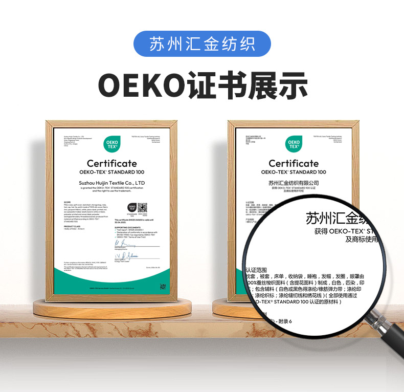 双面真丝眼罩简约舒适桑蚕丝护眼罩遮光透气旅行睡眠专用家用纺织详情19