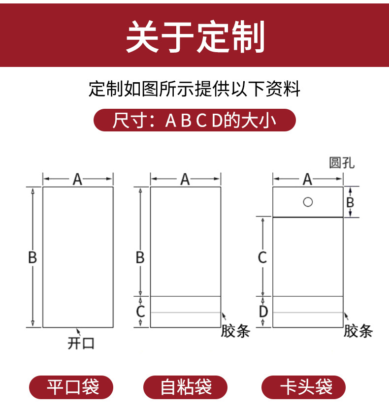 透明塑料袋OPP不干胶自黏袋小尺寸包装自封袋opp袋自粘袋批发详情11