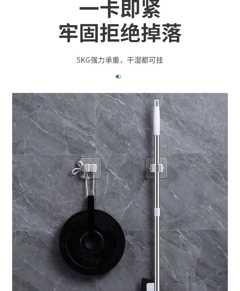 免打孔拖把架挂钩拖把夹卫生间挂架壁挂收纳承重厨房浴室拖把挂钩详情8