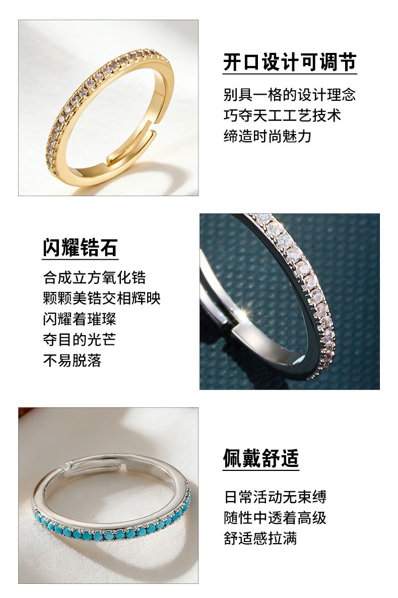 A light luxury, simple and high-end single-row zircon open ring, versatile for commuting, whitening, adjustable index finger ring ring pic 9