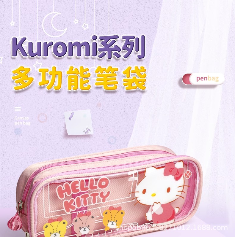 三丽鸥库洛米笔袋女生玉桂狗双层文具盒高颜值多功能笔袋可爱女孩详情1