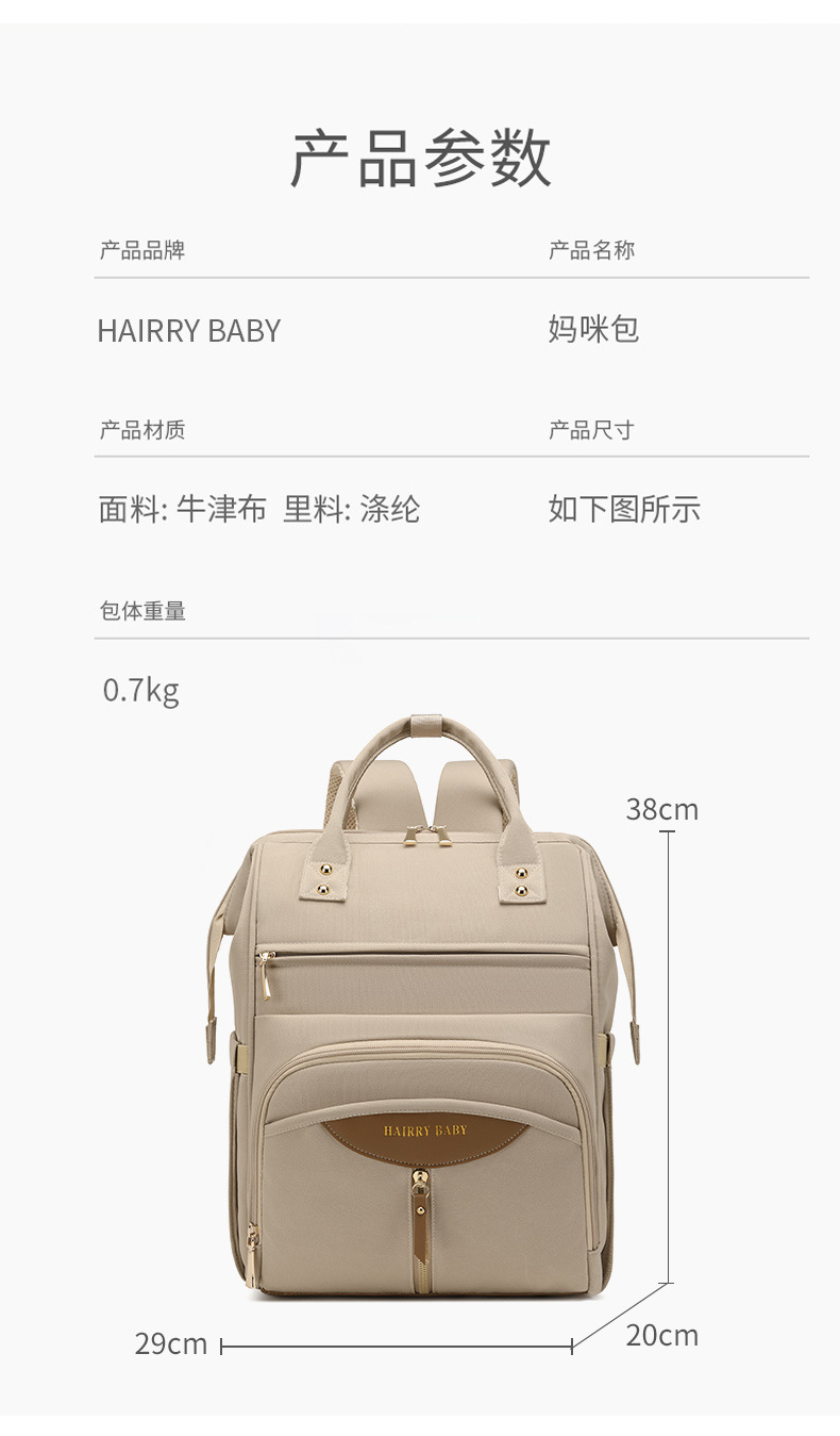 便携母婴包跨境款大容量外出宝妈收纳包独立奶仓多隔层双肩妈咪包详情2