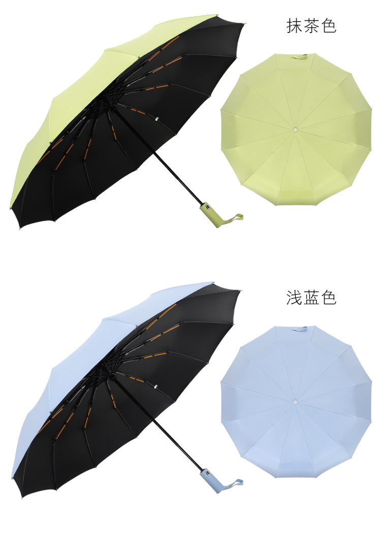 全自动折叠伞双骨加大码商务礼品广告伞批发可印LOGO雨伞详情14