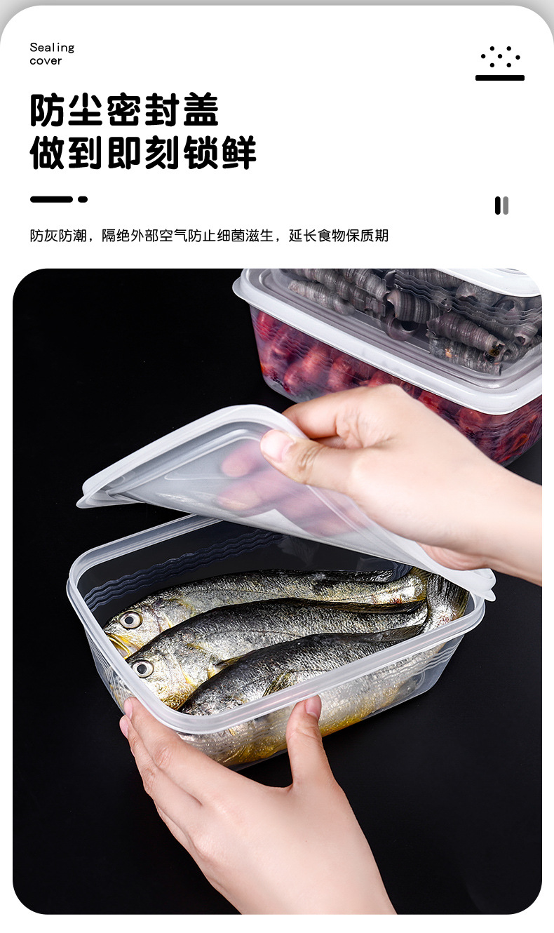 食品保鲜盒冰箱收纳盒杂粮储物盒塑料盒密封盒饭盒水果带盖收纳详情7